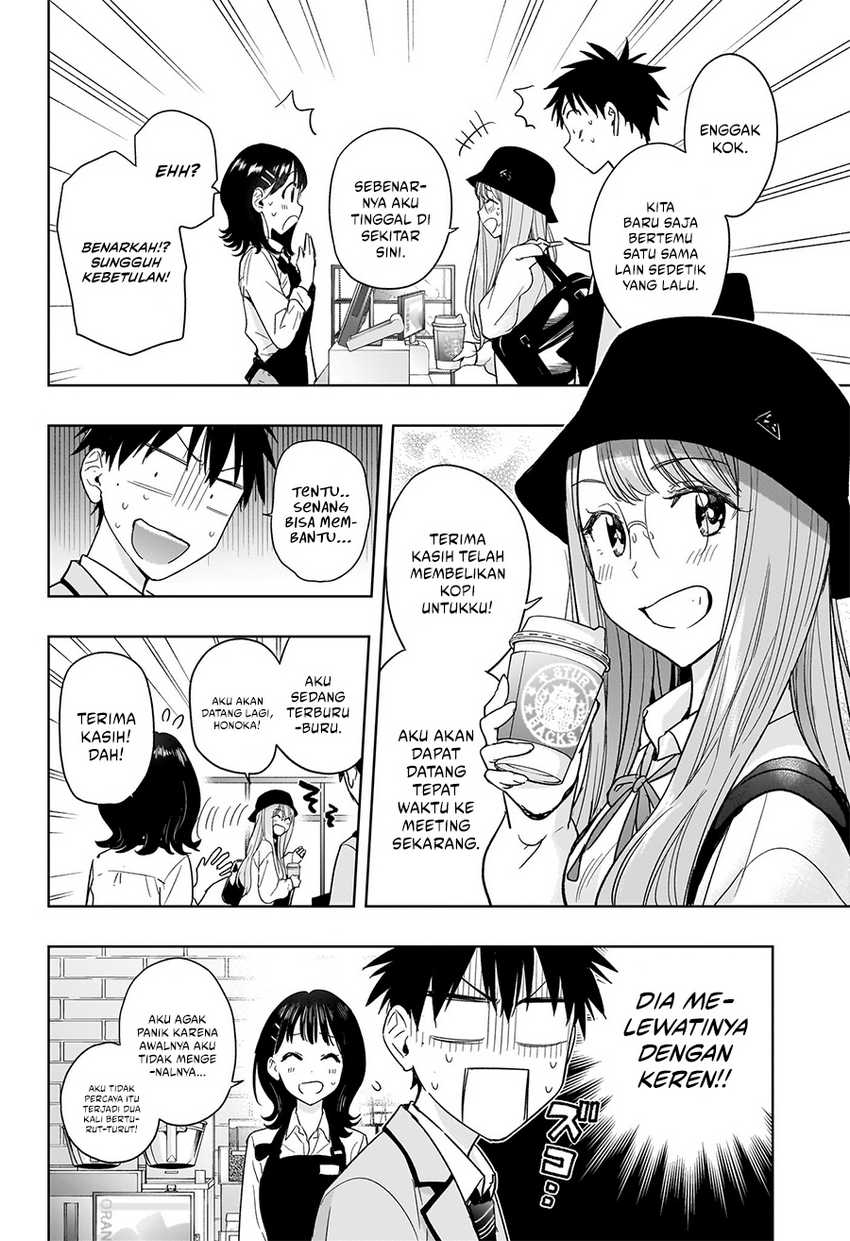 Hima-Ten! Chapter 05