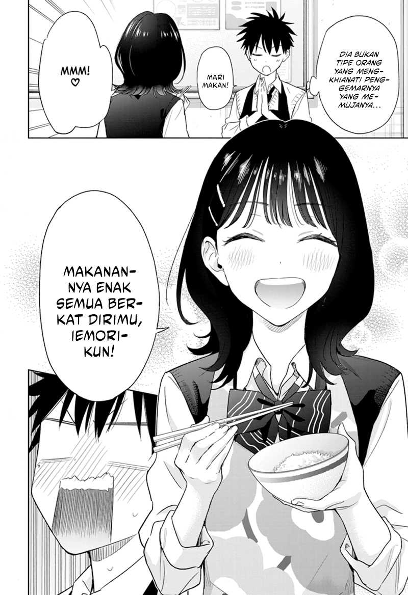 Hima-Ten! Chapter 06