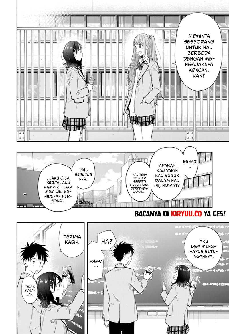 Hima-Ten! Chapter 07