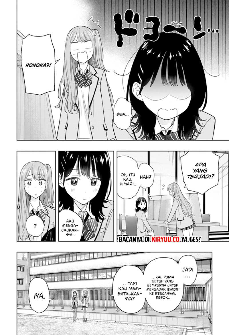 Hima-Ten! Chapter 07