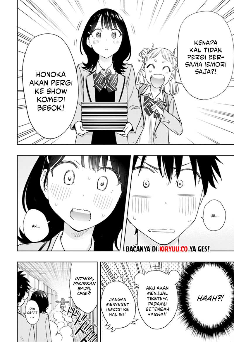 Hima-Ten! Chapter 07