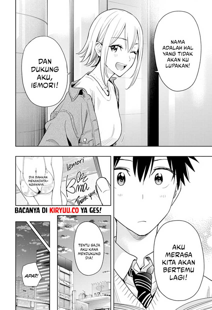 Hima-Ten! Chapter 11