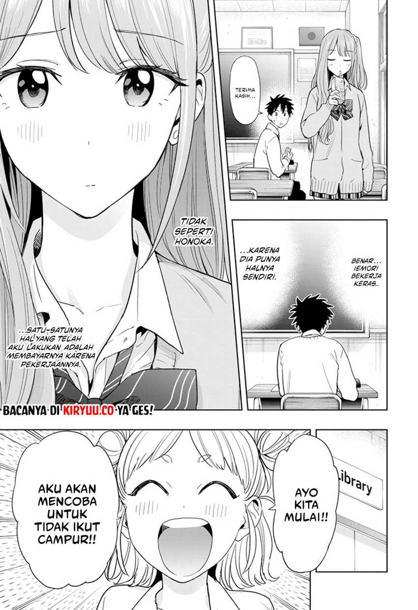 Hima-Ten! Chapter 13