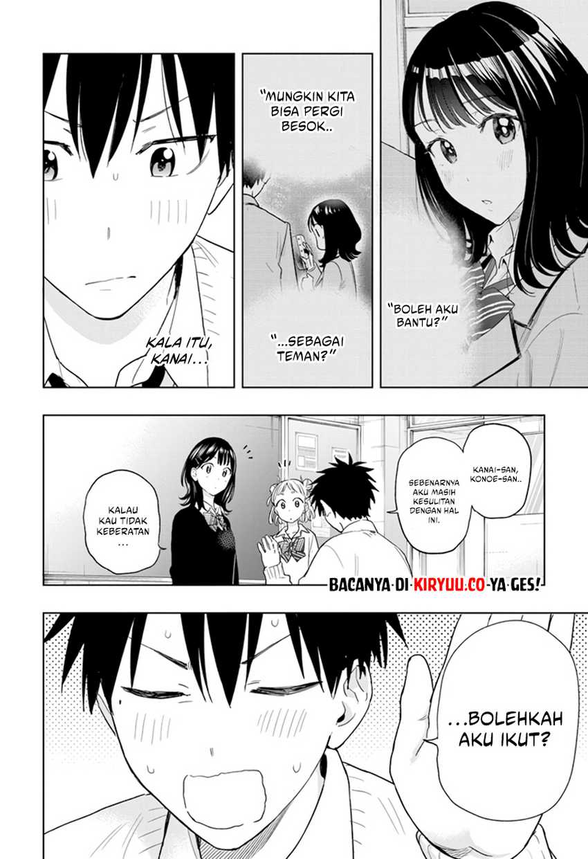 Hima-Ten! Chapter 13