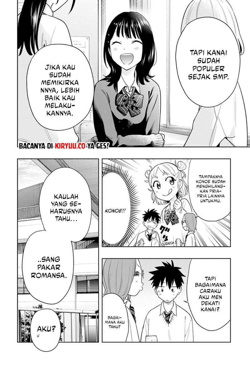 Hima-Ten! Chapter 14