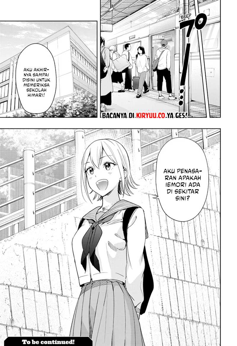 Hima-Ten! Chapter 14