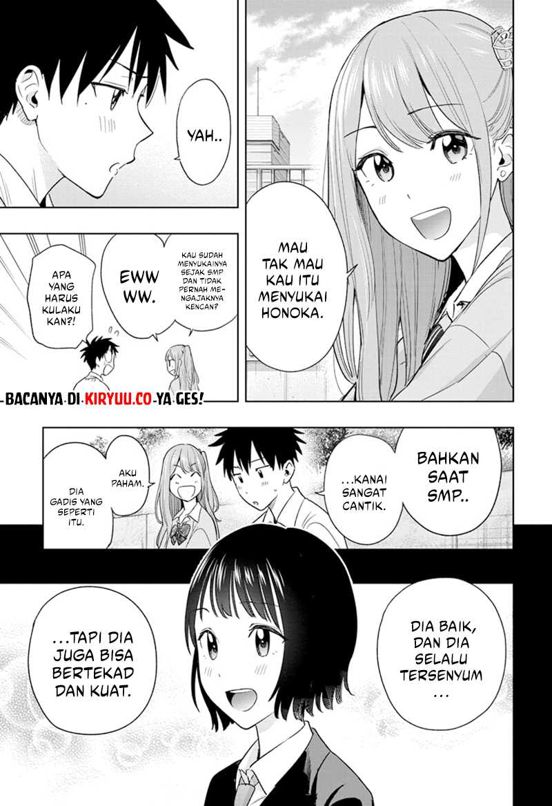 Hima-Ten! Chapter 14