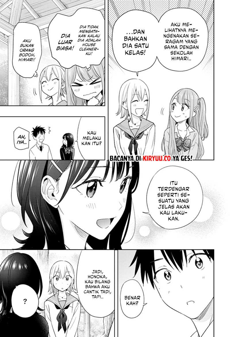 Hima-Ten! Chapter 15