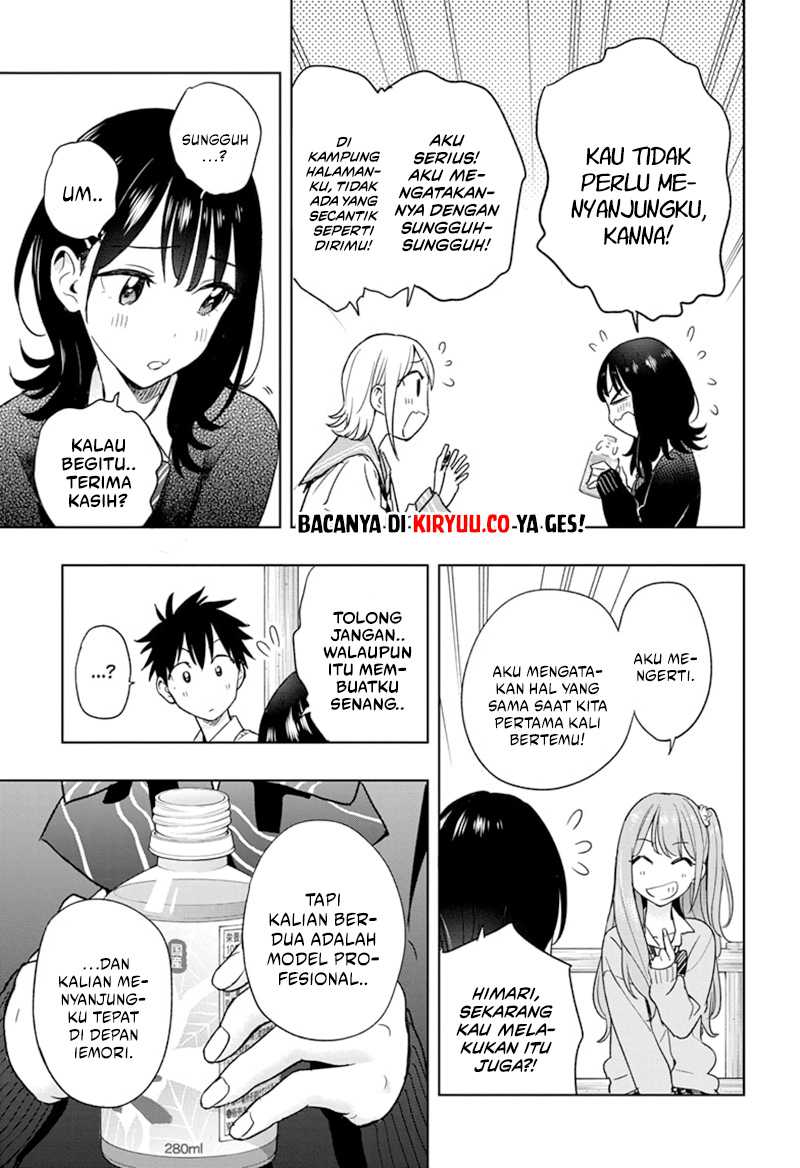 Hima-Ten! Chapter 15