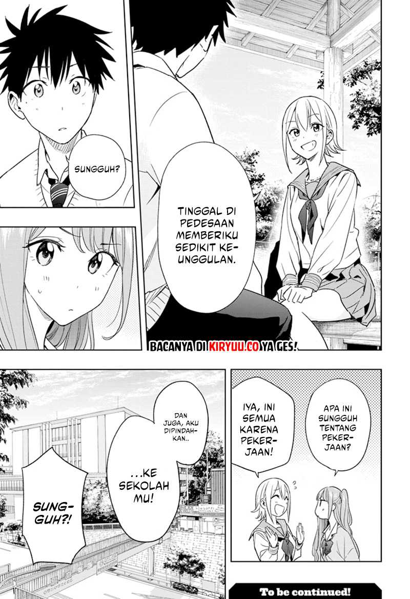 Hima-Ten! Chapter 15