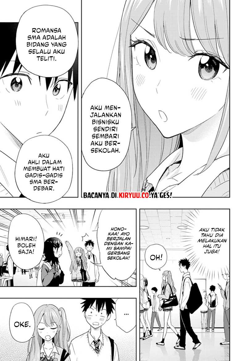 Hima-Ten! Chapter 15