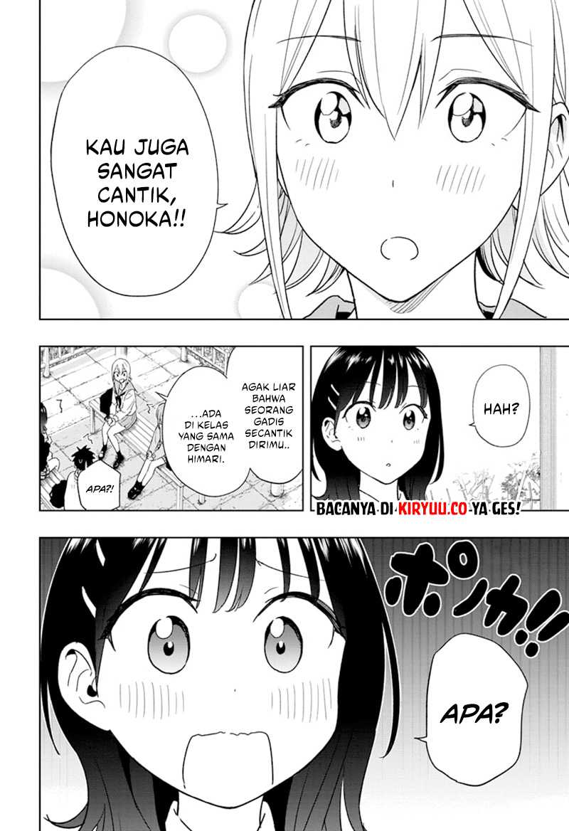 Hima-Ten! Chapter 15