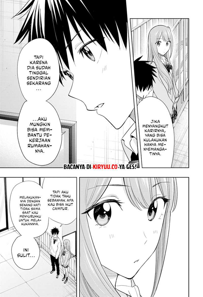 Hima-Ten! Chapter 16