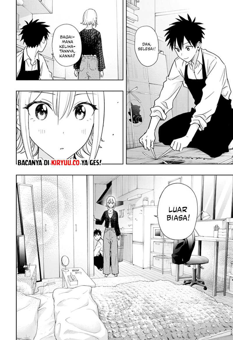 Hima-Ten! Chapter 17