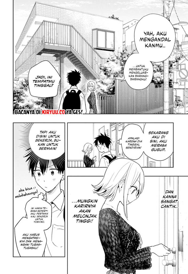 Hima-Ten! Chapter 17