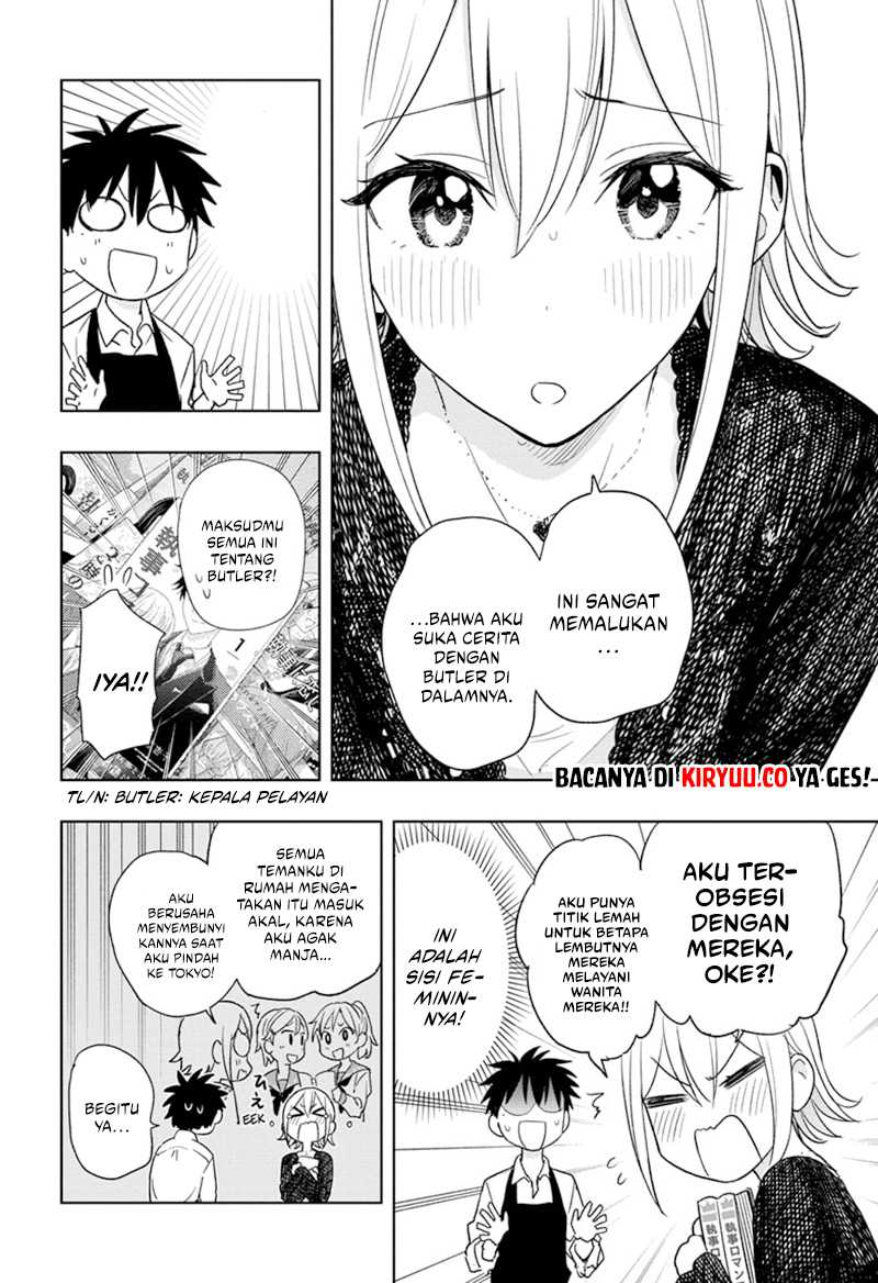 Hima-Ten! Chapter 17