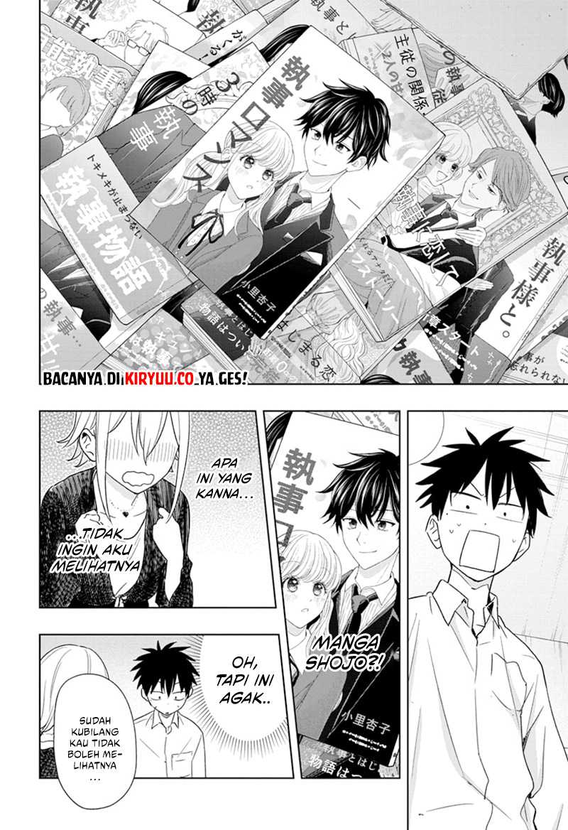 Hima-Ten! Chapter 17