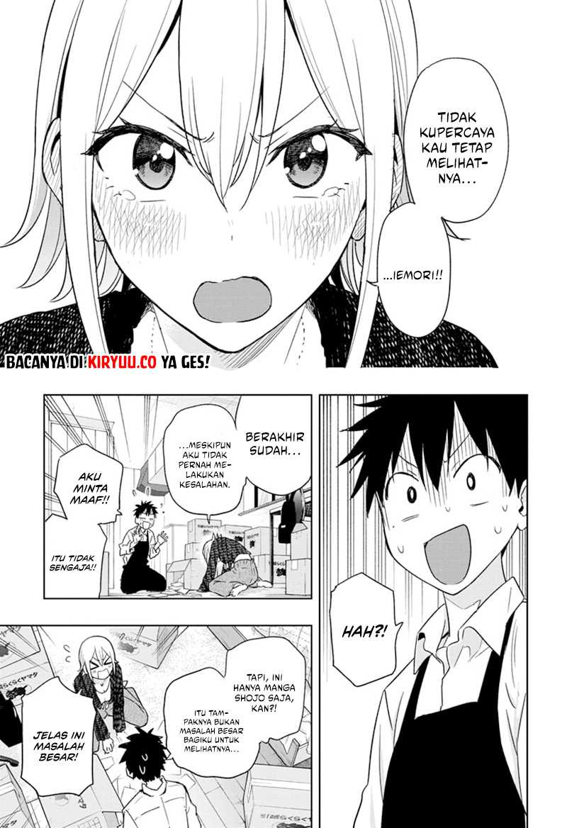 Hima-Ten! Chapter 17