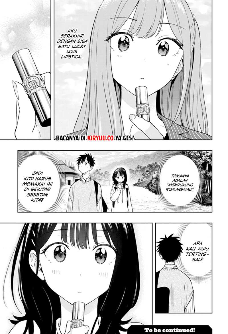 Hima-Ten! Chapter 19