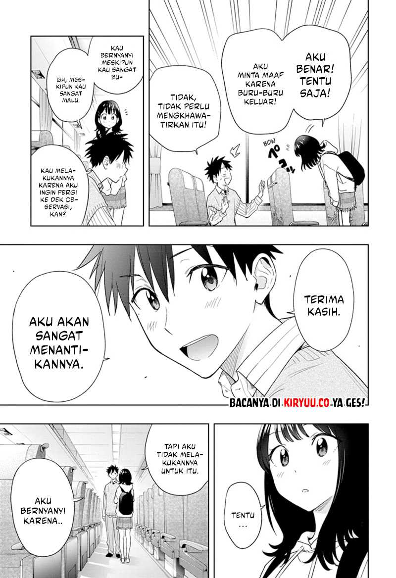 Hima-Ten! Chapter 19