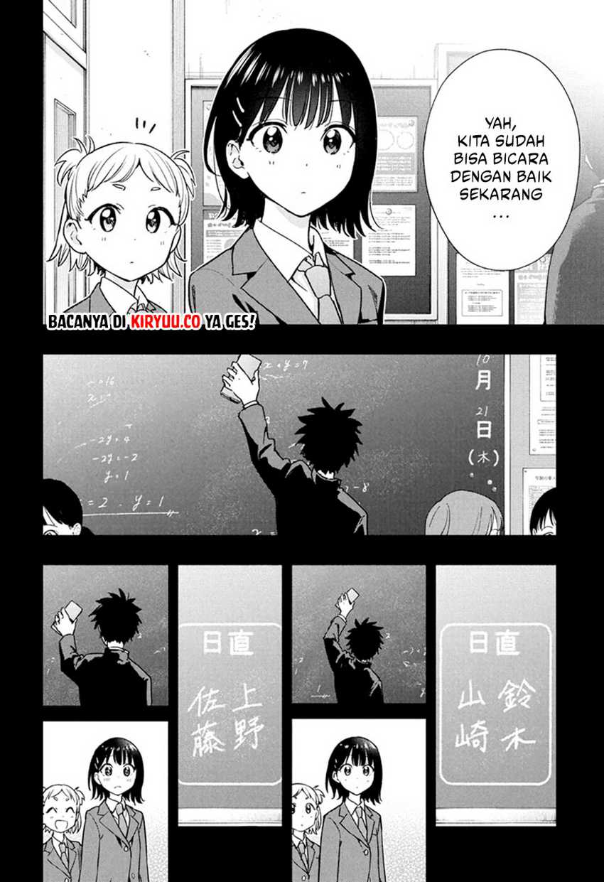 Hima-Ten! Chapter 22