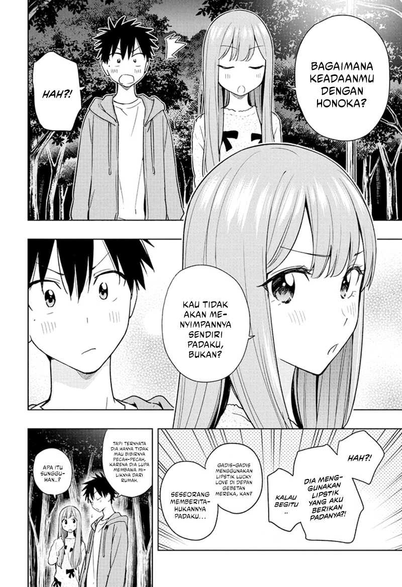 Hima-Ten! Chapter 23