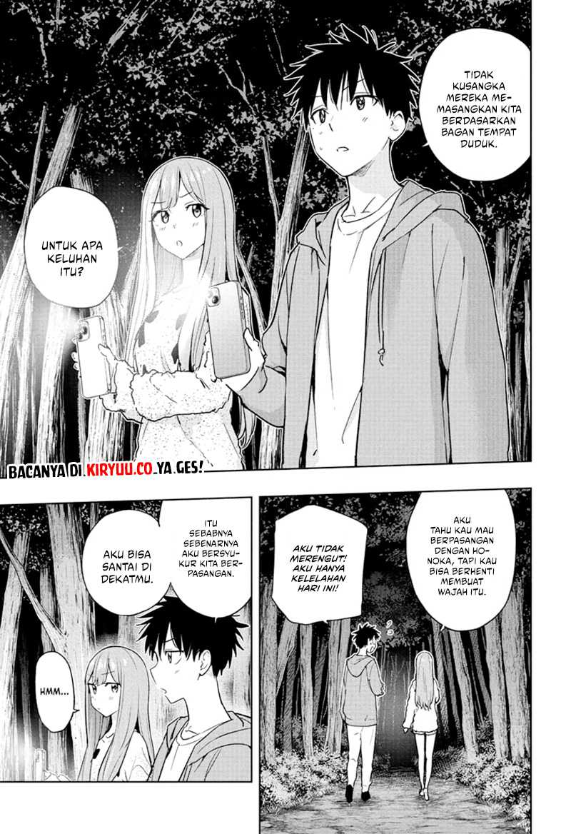 Hima-Ten! Chapter 23