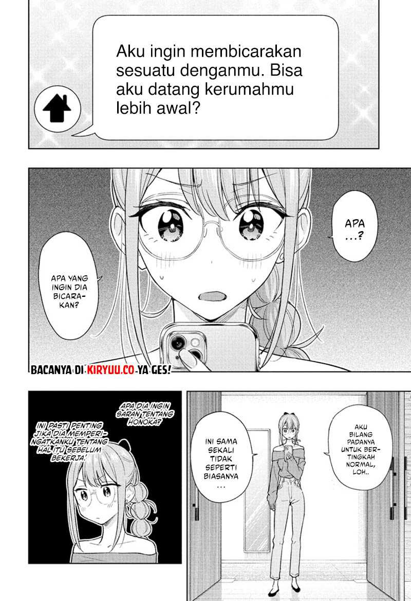 Hima-Ten! Chapter 24