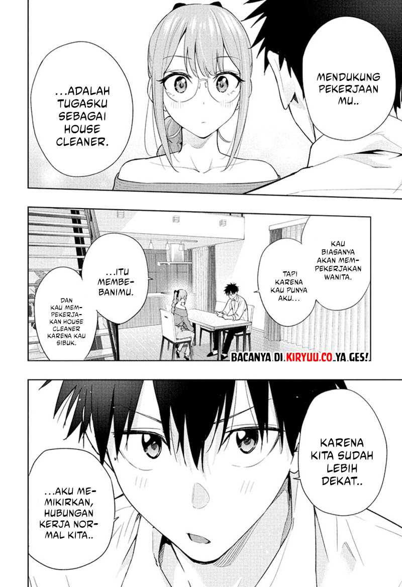 Hima-Ten! Chapter 24