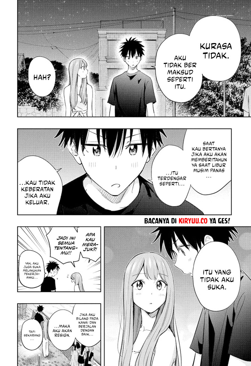 Hima-Ten! Chapter 34