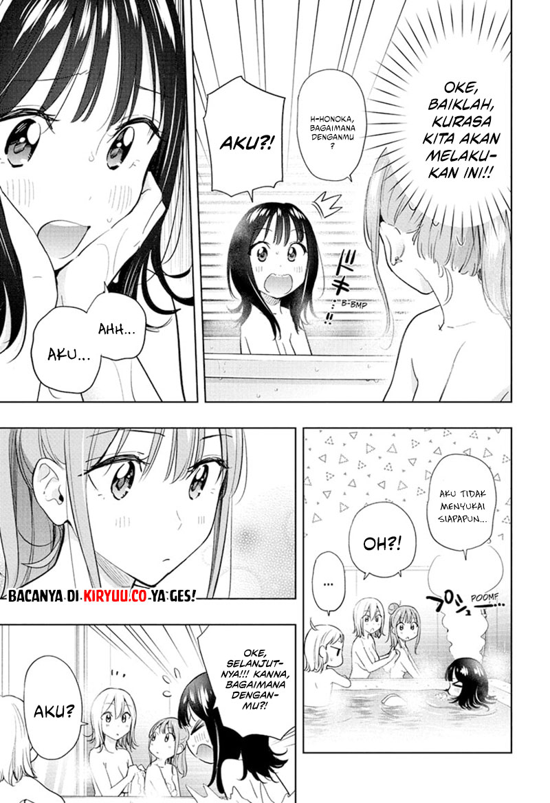 Hima-Ten! Chapter 34