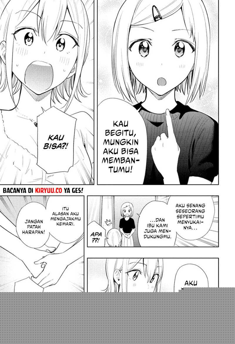 Hima-Ten! Chapter 35