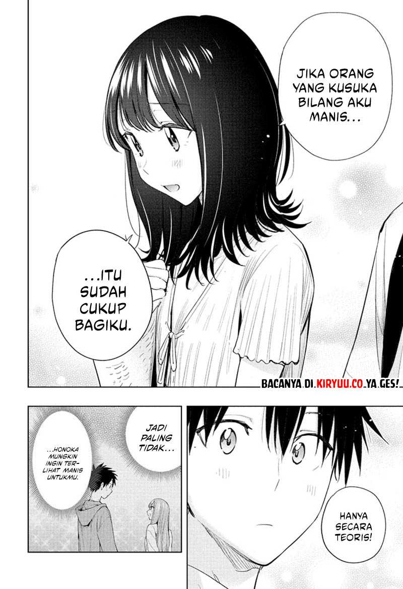 Hima-Ten! Chapter 36