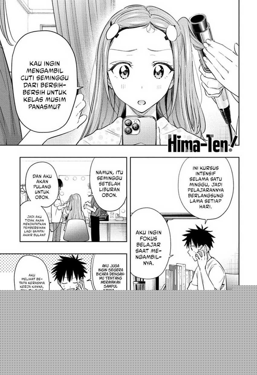 Hima-Ten! Chapter 37