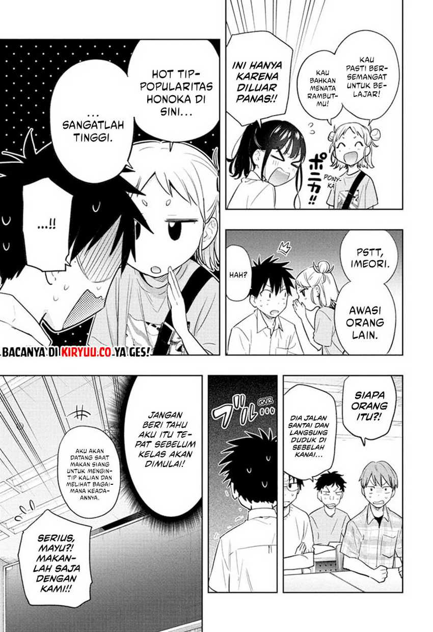 Hima-Ten! Chapter 37