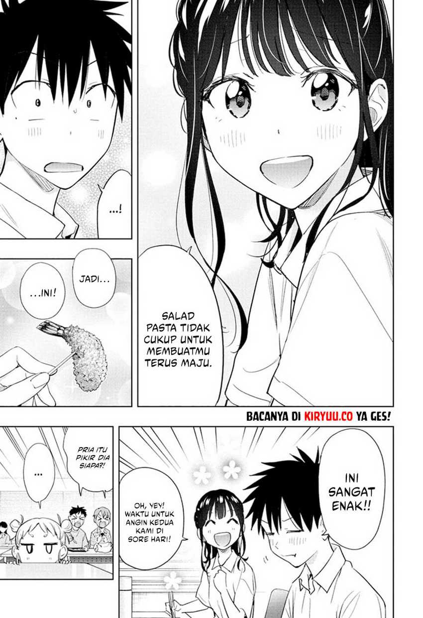 Hima-Ten! Chapter 37