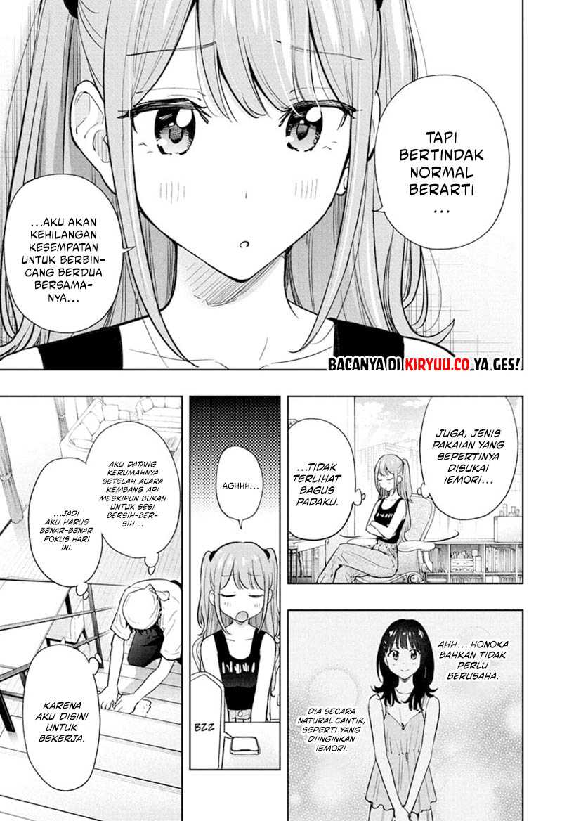 Hima-Ten! Chapter 39