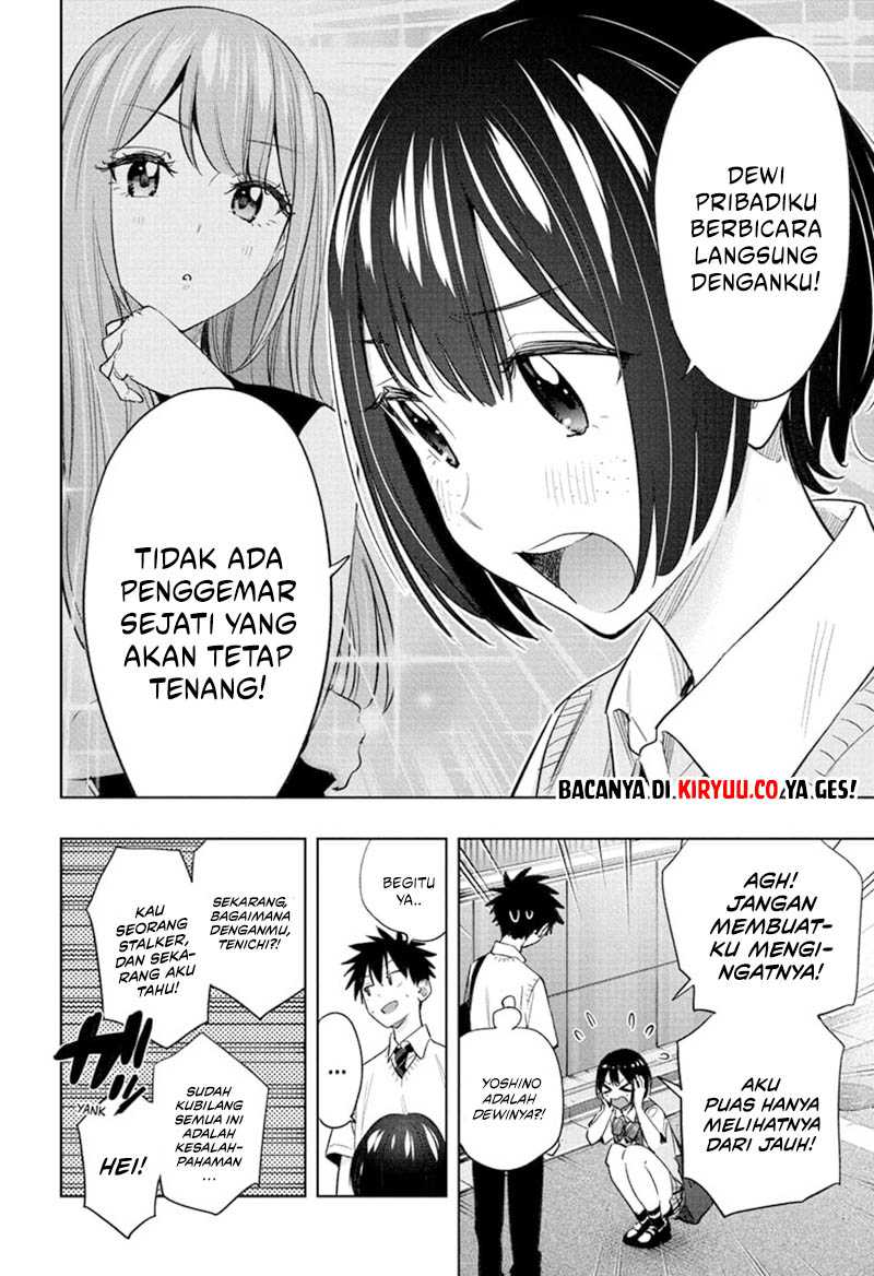 Hima-Ten! Chapter 40