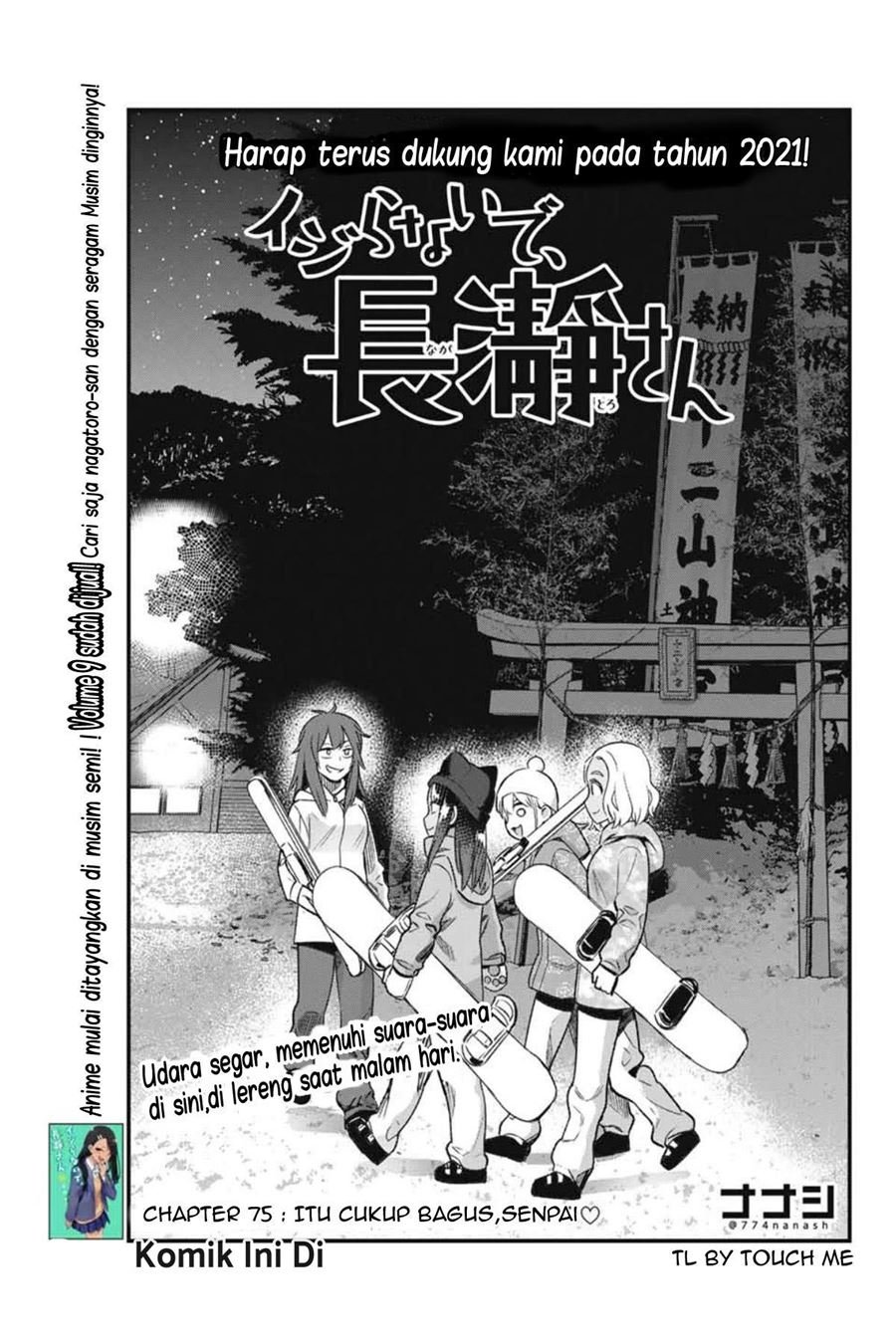 Ijiranaide, Nagatoro-san Chapter 75