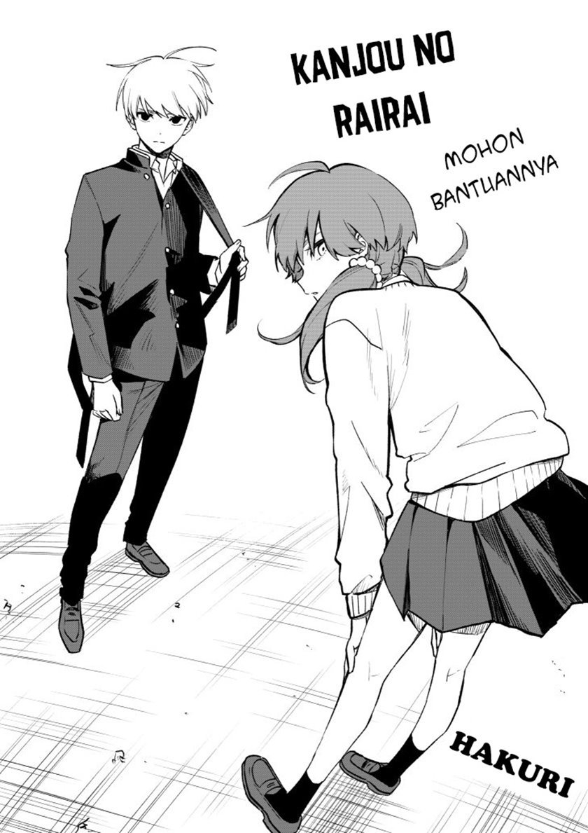 Kanjou No Rairai Chapter 00