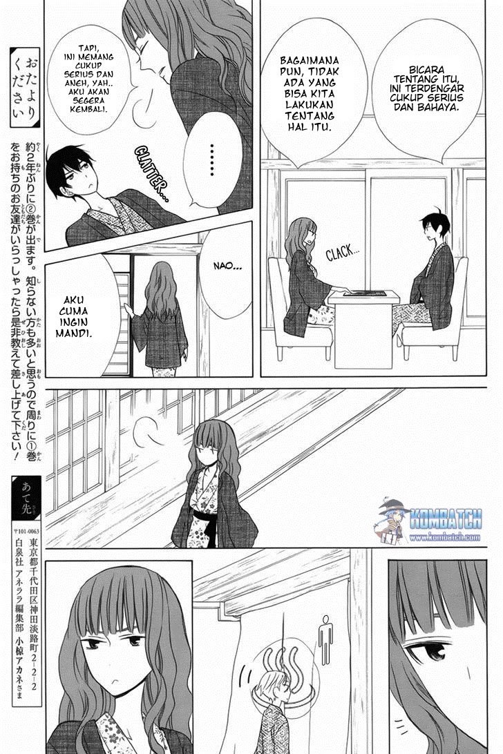 Kanojo ni Naru Hi Chapter 12 page 6