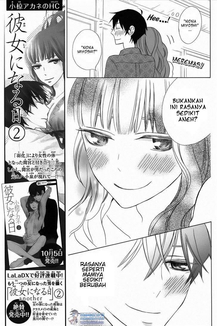 Kanojo ni Naru Hi Chapter 12 page 8