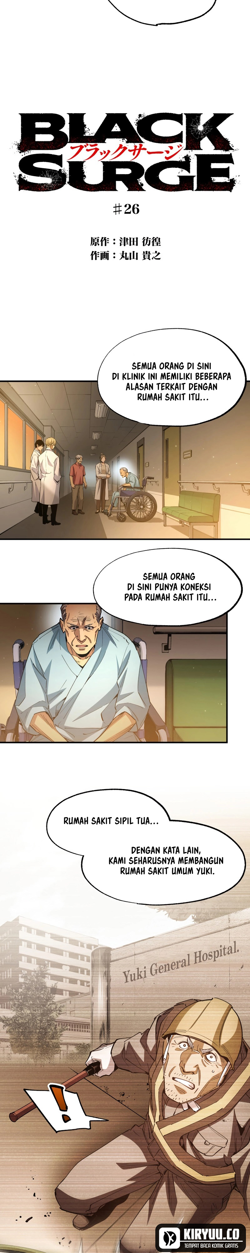 Black Surge Chapter 26