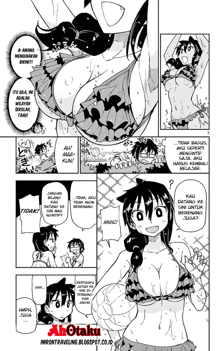 Amano Megumi wa Sukidarake! Chapter 06