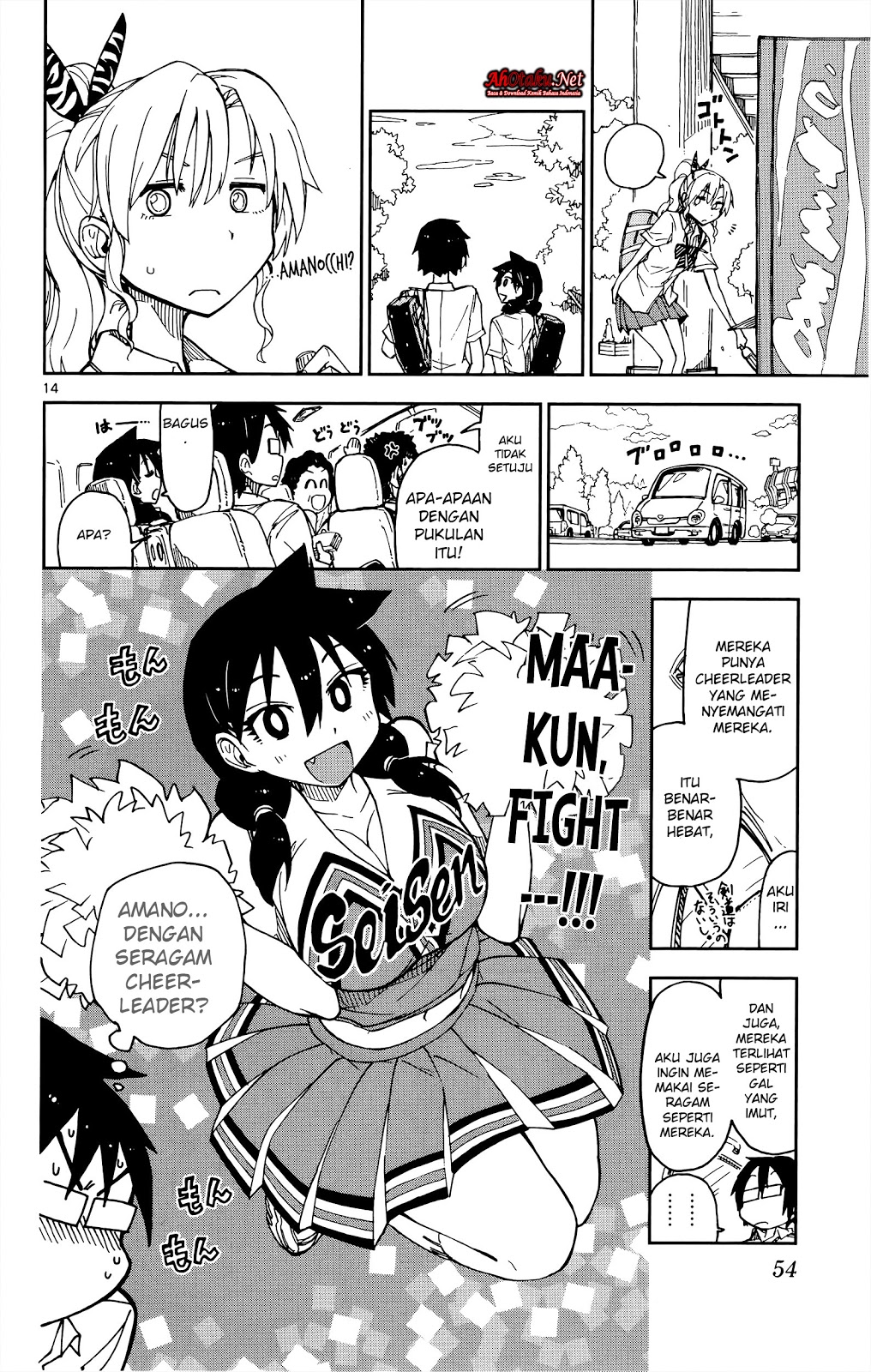 Amano Megumi wa Sukidarake! Chapter 12