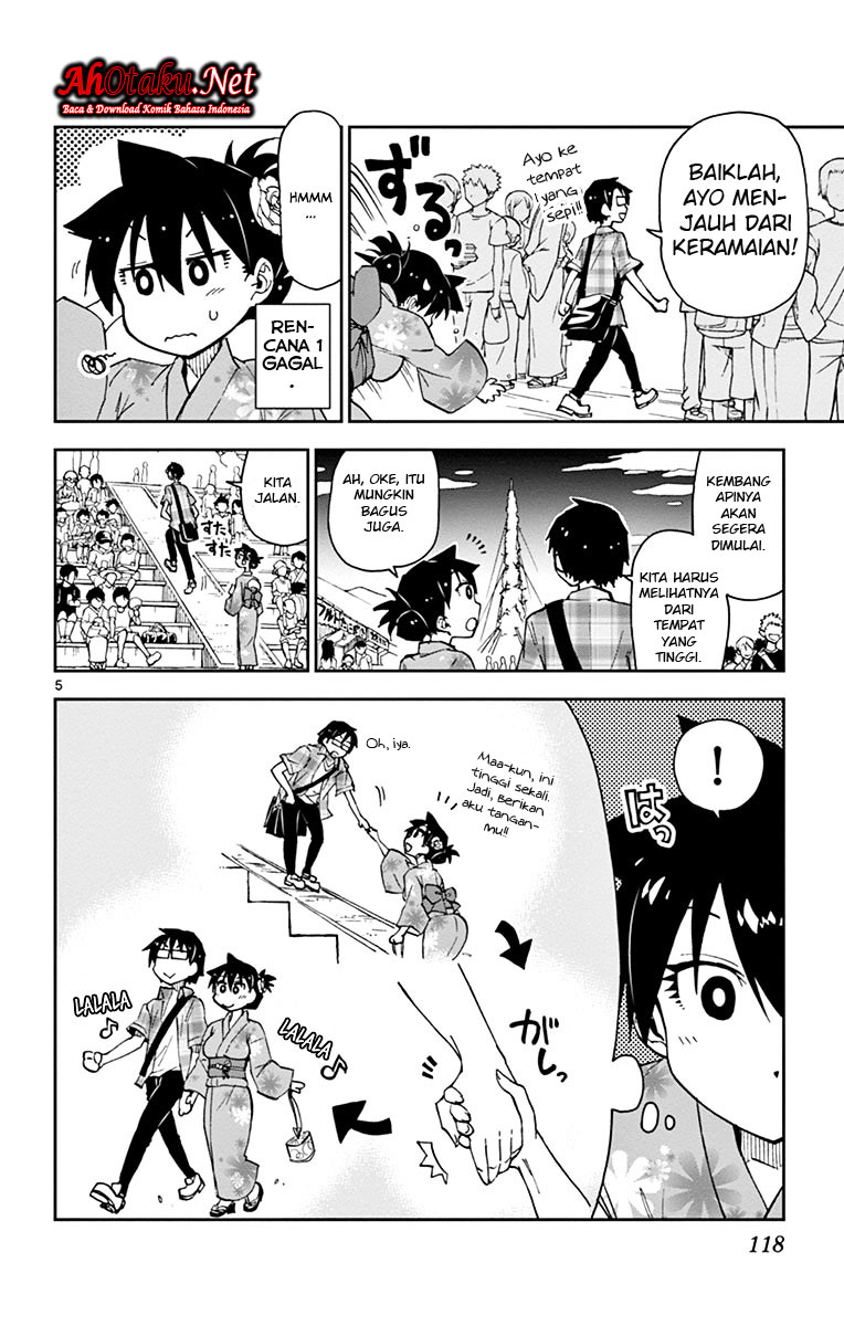 Amano Megumi wa Sukidarake! Chapter 16