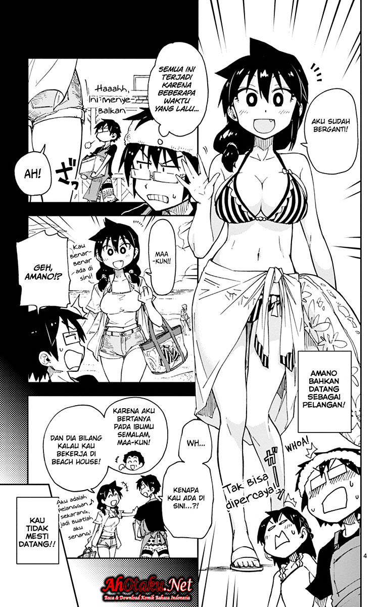 Amano Megumi wa Sukidarake! Chapter 19