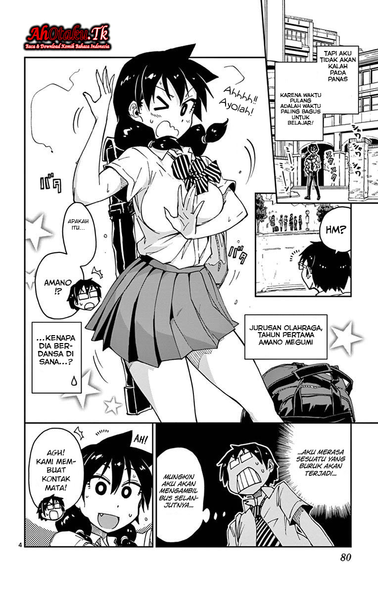 Amano Megumi wa Sukidarake! Chapter 23
