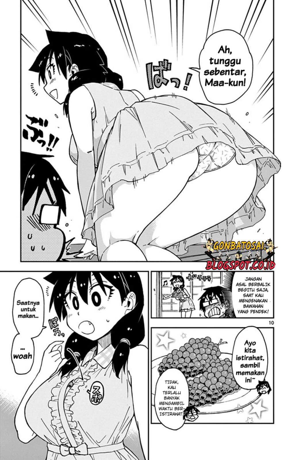 Amano Megumi wa Sukidarake! Chapter 28