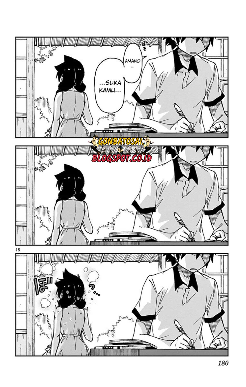 Amano Megumi wa Sukidarake! Chapter 28